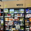 남문약국 이미지
