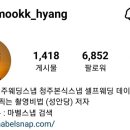 마벨스냅 이미지