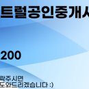 서판교센트럴공인중개사사무소 이미지
