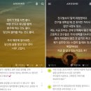 어라운드