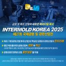 하나로 인터 이미지