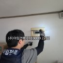 용재전기