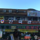 용산2구 다기능회관 | [전라북도 정읍시] 우화정(내장산)