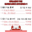 아라몰 이미지