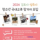 상주시청소년수련관 이미지