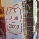 바이 윤 | 군자 두바이쫀득쿠키 윤숲과자점 후기 비교 두쫀쿠 나오는시간