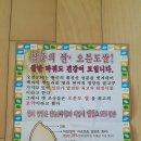옛밥사랑 이미지