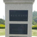 의암 류인석 동상 네이버블로그