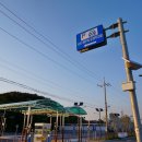 서신 공영주차장 이미지