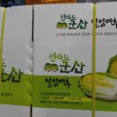 조은사람들 이미지