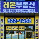 우산공인중개사사무소 이미지