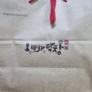 오빠막창 동구점 이미지