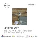우공마켓 이미지