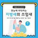 우대빵부동산발산역점공인중개사사무소 이미지