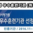 전국종합미싱