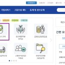 강릉고용센터(1~5층) 이미지