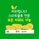 신산약국 | 여자 탈모샴푸 추천 약국 탈모샴푸 3개월 사용후기