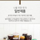 윤지현초마늘 | 마늘 좋아하면 꼭 먹어봐야 할 윤지현초마늘 후기