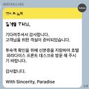 딩동댕 뽑기방 | [인천/파라다이스시티] 아이랑 호캉스 / 얼리버드 투숙 혜택 및 원더박스 이용 후기 (7살, 4살)