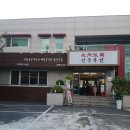 선육후면 이미지