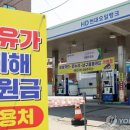OK주유소 네이버블로그