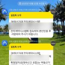 승을주택 | LH 행복주택 전자계약 방법 후기(서명까지 완료!)