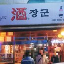 장평로8길 이미지