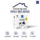 아이세이버안경 문래역점 네이버블로그