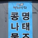 하이웨이마트 화도점