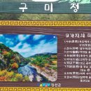 구미정 화장실 네이버블로그