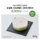 지노마켓