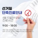 길정형외과의원 이미지