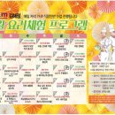 엠(M)마트 이미지