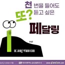 명음음악학원 이미지