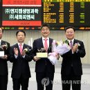 (주)생명과학