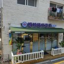 수원-0588 네이버블로그