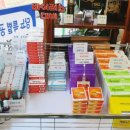 경희 함약국 이미지