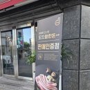 장학리굽자네