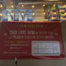 큰대우공인중개사사무소 이미지