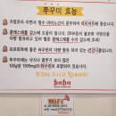 제육향연 이미지