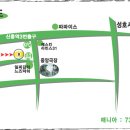 토마토 당구클럽 이미지