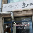 양지세탁소 이미지