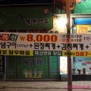 지보한우