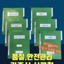 전국민원대행 행정사법인 네이버블로그
