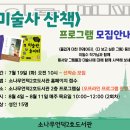 소나무언덕2호 이미지