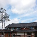 백두대간한옥펜션 이미지