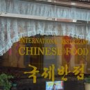 윈터페스타-소란아도이 이미지