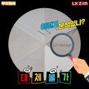 보르떼인테리어