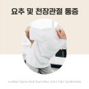 감초한의원 이미지