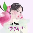 청춘꼬마김밥앤떡볶이 퇴계점 | 맛집] 홍천의 작은 가게에서부터, 전국 프랜차이즈까지! '청춘꼬마김밥&amp;떡볶이' 퇴계점 내돈내산 솔직후기!